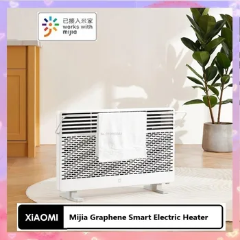 Xiaomi Mijia גרפן חכם תנור חימום חשמלי IPX4 2200W 4 שניות כדי לחמם חכם טמפרטורה קבועה ייבוש פונקציה