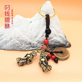 השנה יום ז ' או קאי לתוך Baopi Pixiu מחזיק מפתחות עם תליון פליז המורה של היום מוצק קטנה דלעת
