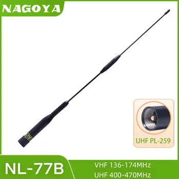 נאגויה NL-77B Dual Band רכב נייד רדיו אנטנה 144/430MHz 2.15/3.5 dB רווח גבוה UHF פלאג PL-259 עבור TM-471 BF-9500 ה-9800