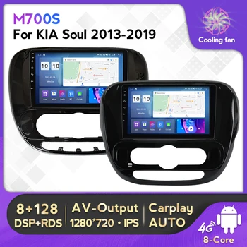 1280*720P אנדרואיד 11.0 עבור KIA הנשמה 2014-2018 רדיו במכונית מולטימדיה נגן וידאו ניווט GPS carplay אוטומטי DSP SWC 2 din לא dvd