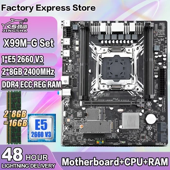 X99 M-G לוח האם LGA2011-3 עם ערכת 2X8=16GB DDR4 2400MHZ ECC REG RAM +XEON E5 2660V3 CPU PCIE 16X ו SATA3.0 מ. 2 USB3.0 X99