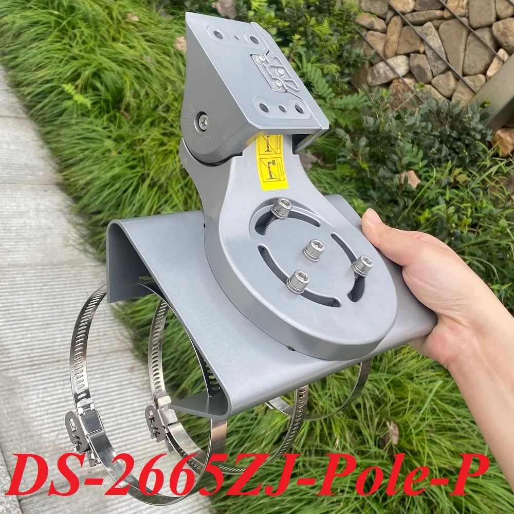 DS-2665ZJ-מוט-P מצלמת טלוויזיה במעגל סגור סוגריים. מתאים לשימוש פנימי וחיצוני מתקן אופקי מוט הרכבה - 0
