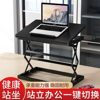 שולחן מחשב נשלף מתקפל לעמוד office יכול להיות מופעל יציב ועמיד הביתה חדר שינה שולחן העבודה להרים את הנייד השולחן