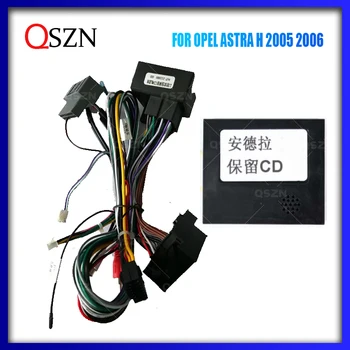 QSZN Canbus קופסת מתאם עבור אופל אסטרה H 2004-2014 עם רתמת חיווט כבל אנדרואיד רדיו במכונית סטריאו, DVD אנדרואיד