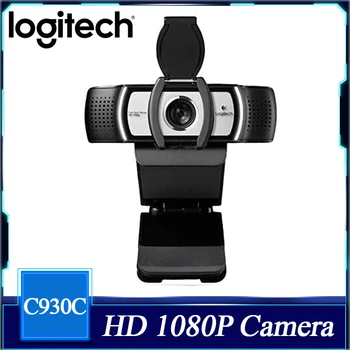 Logitech C930c HD חכם 1080P מצלמת רשת עם כיסוי עבור מחשב עדשה Zeiss USB מצלמת וידאו 4 זום דיגיטלי מצלמת אינטרנט