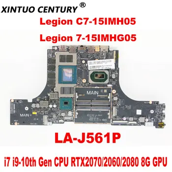 לה-J561P לוח האם Lenovo הלגיון C7-15IMH05 / הלגיון 7-15IMHg05 לוח אם מחשב נייד עם I7 I9-10 CPU הדור RTX2070/2080 8G