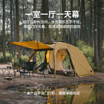 Naturehike 2023 חדש קמפינג אוהל החופה חיצוני טיולים אוהל לשני אדם קל משקל ציוד קמפינג חדר אחד אחד באולם אוהל