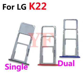 עבור LG K22 בנוסף, כרטיס Sim Reader מחזיק כרטיס ה Sim-מגש בעל חריץ מתאם