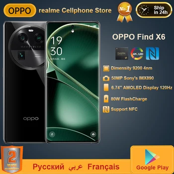 OPPO מצא X6 5G טלפון נייד Dimensity 9200 6.74