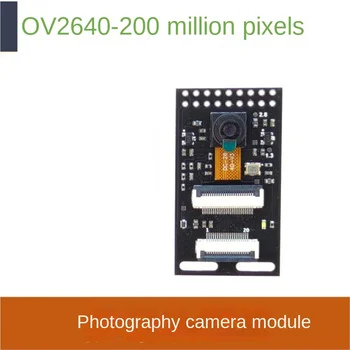 OV2640 מודול המצלמה לכידת תמונות מודול חזון ללכוד 200W פיקסלים מיקרו-בקרים stm32