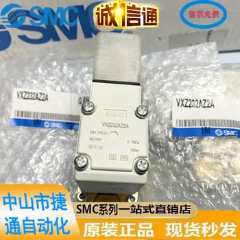 יפנית SMC חדש מקורי שסתום סולנואיד VXZ232AZ2A VX230DZ2AXB VXZ232BA