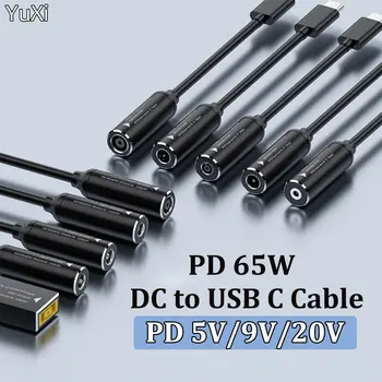1Pcs DC ל-USB C משטרת 65W טעינה מהירה כבל מתאם ממיר מסוג C משטרת כוח ג ' ק Connector for MacBook Lenovo, Samsung, Huawei