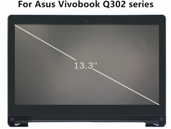 עבור ASUS Q302LA Q302L Q302UA Q302U HD LCD דיגיטלית מסך מגע הרכבה
