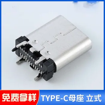 5pcs USB3.סוג 1-C נקבה 24PIN אנכי אנכי הר ישירה הכנסת הנוכחי גבוה משטרת טעינה מהירה מסוג-c ממשק 24P