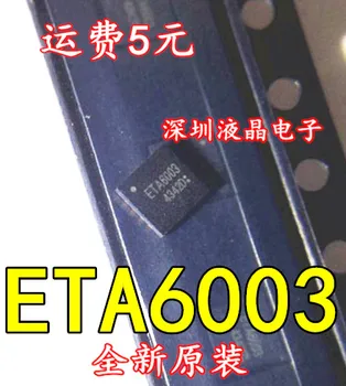 (20PCS) ETA6003Q3Q ETA6003 זמן הגעה משוער-42