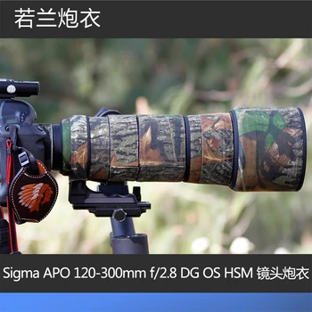 עדשת המצלמה הסוואה כיסוי גשם SIGMA APO 120-300mm f/2.8 DG OS HSM עדשת כיסוי גשם תיק מגן