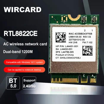 WiFi כרטיס Mudule 2.4 GHz/5GHz Dual Band Wireless כרטיס מתאם רשת NGFF ממשק Bluetooth תואם-תמיכה לנצח 10 11