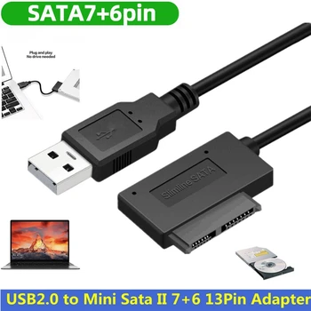 200pc SATA דק USB 2.0 מתאם USB to Sata 7+6 13 פינים כבל מחשב נייד חיצוני הדיסק הקשיח כונן DVD-Rom כונן HDD הקאדילק