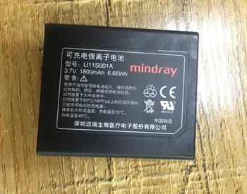 Mindray DPM2 PM60 סוללת ליתיום נטענת LI11S001A מקורי חדש