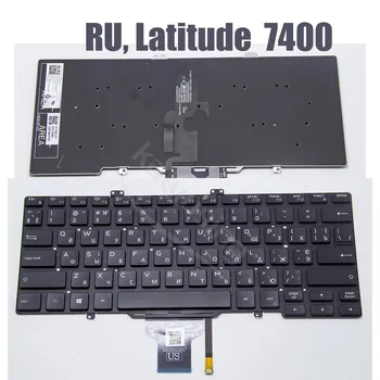 הרוסי המקורי מקלדת Dell Latitude 7400 נייד עם תאורה אחורית