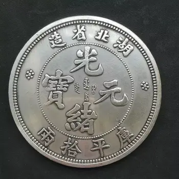 גואנגקסא YuanBao HuPei מחוז הדרקון בסין העתיקה סילבר דולר מטבע שושלת צ ' ינג מצופה כסף מטבעות לאוסף מתנות