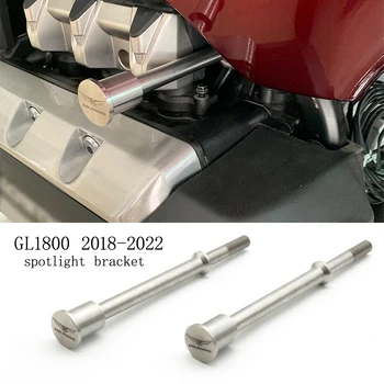 מתאים הונדה גולד ווינג GL1800 הזרקורים סוגר שונה אל חלד 304 הזרקורים.
