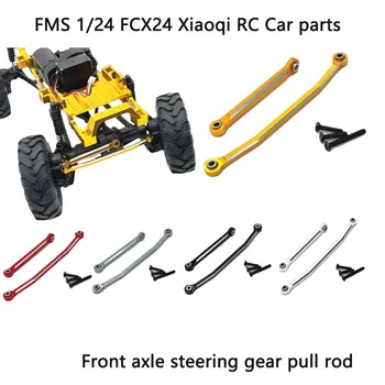 FMS 1/24 FCX24 אקסיאוו RC המכונית חלקי מתכת משודרג ציר קדמי מוט ההילוכים