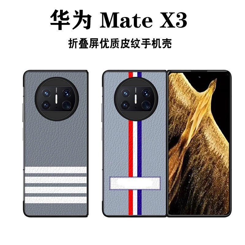 שחפת אותיות ריבוע לבן עור דפוס טיפה עמיד מגן במקרה יצירתי פשוט שחפת תקן Mate Huawei X3 מקרה - 0