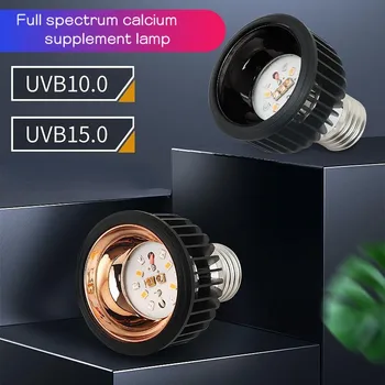 מלא Specstrum UVA UVB זוחל הנורה לטאה, נחש גידול LED UV צב מתחמם המנורה 10.0 15.0 דו-חיים נורות 6W חדש