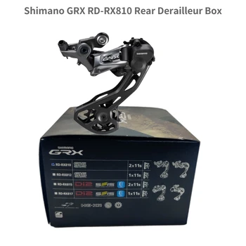 Shimano GRX RD RX810 RX812 Rear Derailleur קופסא מקורית