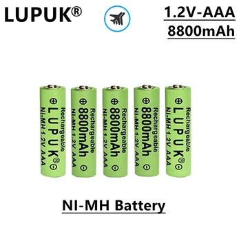 LUPUK-AAA סוללה נטענת, NI MH סוג, 1.2 V, 8800mAh, עמיד, מתאים צעצועים, מחשבים, שלט רחוק, וכו'