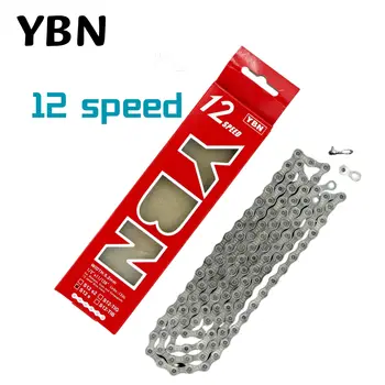 YBN S12 מהירות שרשרת אופניים MTB כביש אופניים forShimano forSram Campagnolo תואם את כל 12-מהירות מיתוג מערכות BikeParts