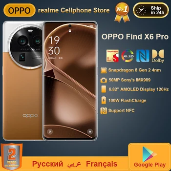 OPPO מצא X6 Pro 5G טלפון נייד Snapdragon 8 Gen 2 6.82
