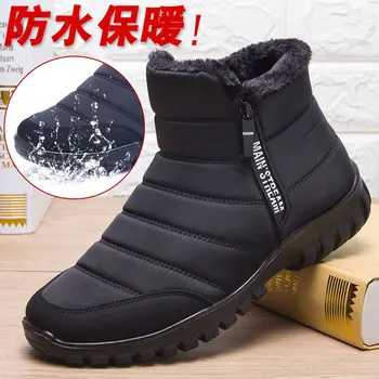 2023 חורף מגפי גברים עמיד למים לשלג גברים נעליים שטוחות מזדמנים נעלי חורף מגפי קרסול לנשים בתוספת גודל זוג נעלי קטיפה
