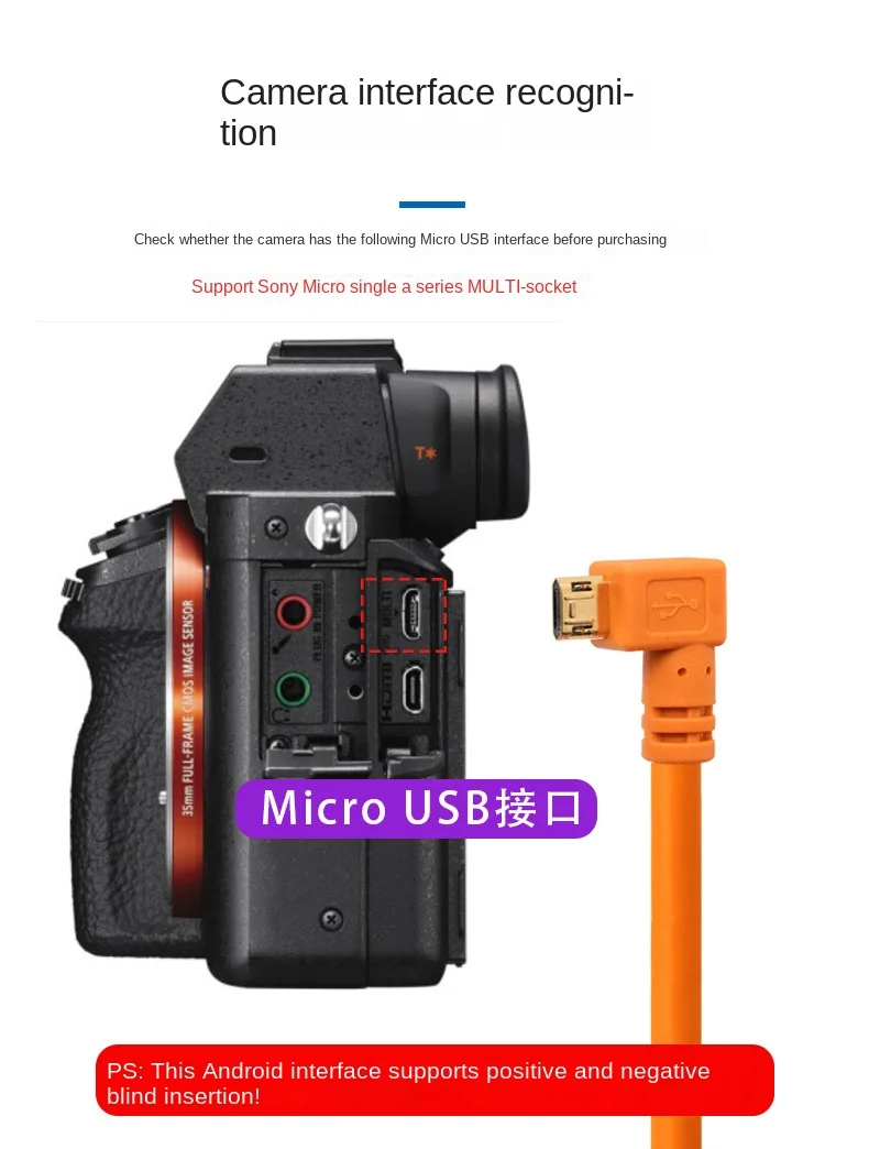 MicroUSB נתונים כבל חיבור מתאים Canon 90D/850D יריות באינטרנט כבל ניקון Nikon D7500/D3400/D5600 - 3