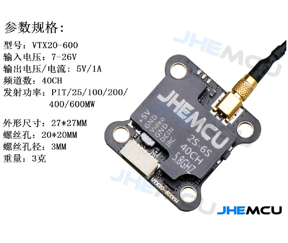 20X20mm JHEMCU VTX20-600 5.8 G 40CH PitMode 25mW 100mW 200mW 400mW 600mW מתכוונן וי 7-26V עבור RC FPV מירוץ בסגנון חופשי 